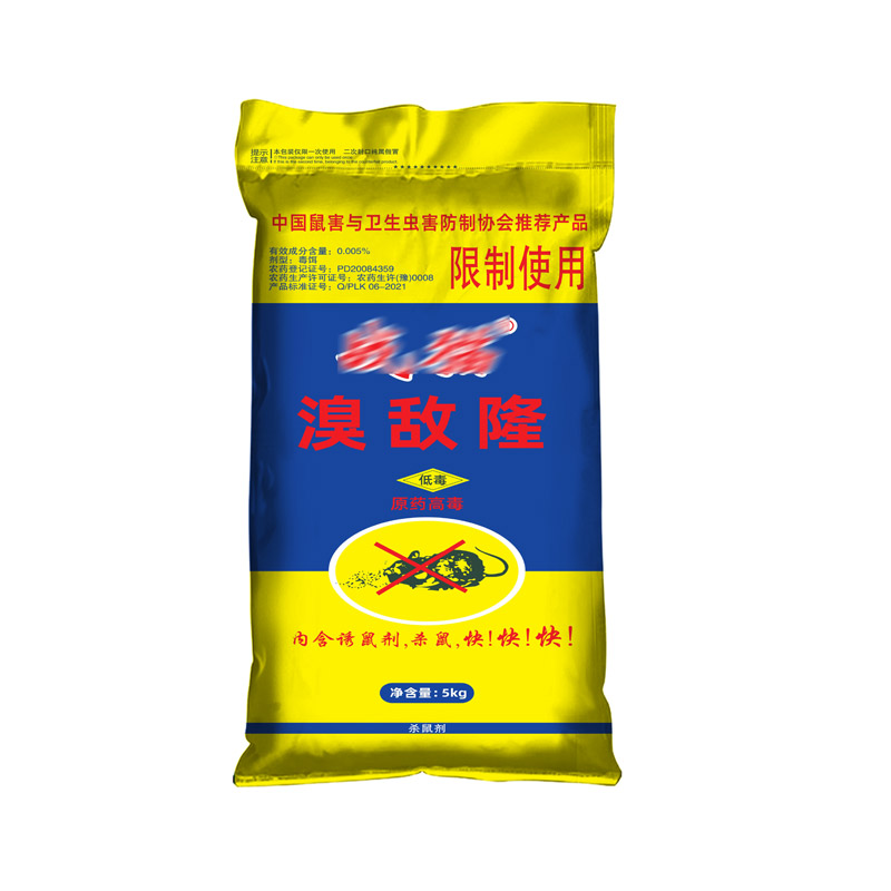 殺蟲(chóng)劑編織袋