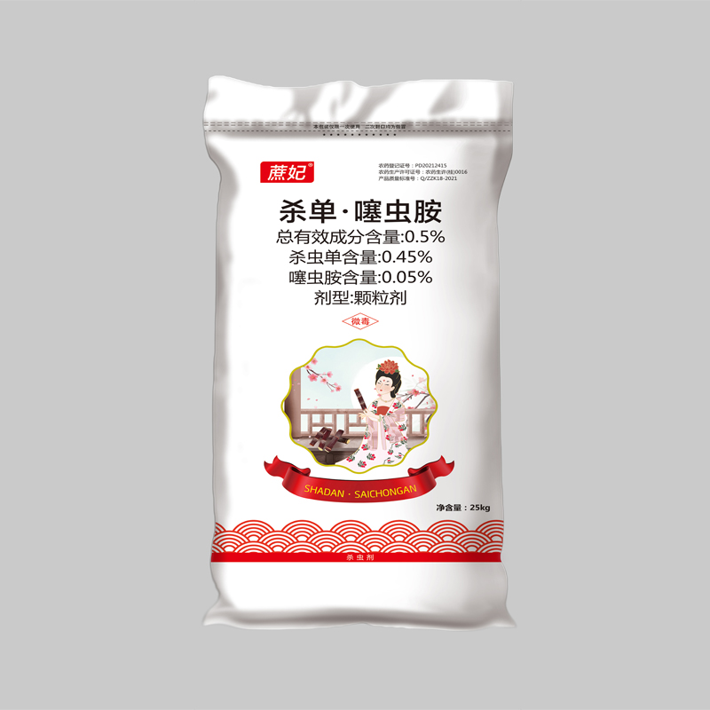 殺蟲(chóng)劑編織袋