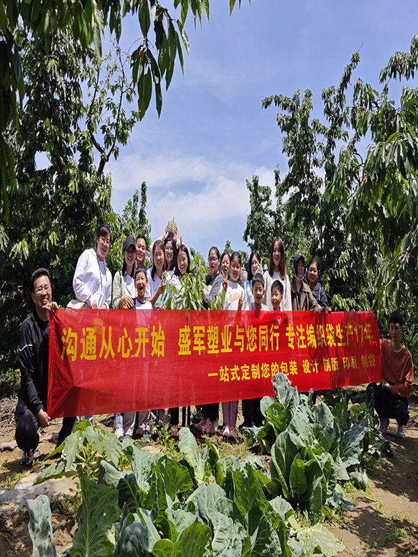 盛軍塑業(yè)編織袋廠(chǎng)家5月7號鄭州櫻桃溝景區親子一日游