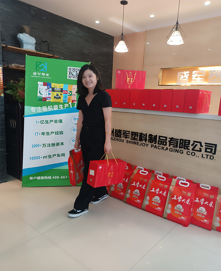 盛軍塑業(yè)-端午節發(fā)放