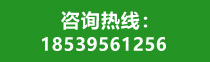 聯(lián)系電話(huà)